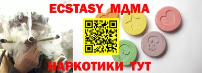прущие крисы Кандалакша
