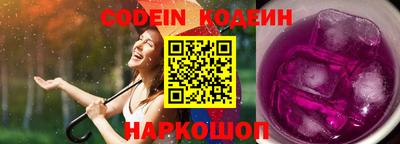 амфетамин Канаш