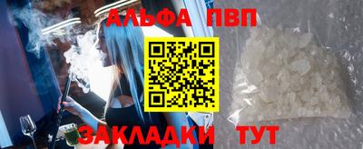 амфетамин Канаш