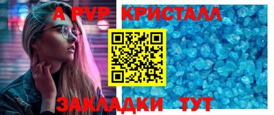 амфетамин Канаш