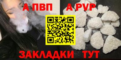 прущие крисы Кандалакша