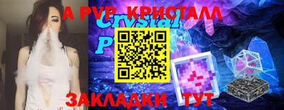 амфетамин Канаш