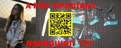 прущие крисы Кандалакша