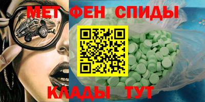 амфетамин Канаш