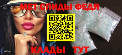 амфетамин Канаш