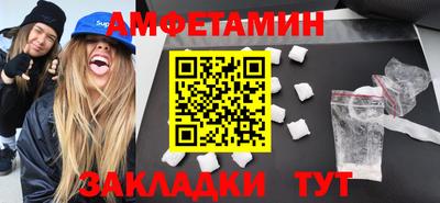 прущие крисы Кандалакша