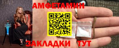 амфетамин Канаш