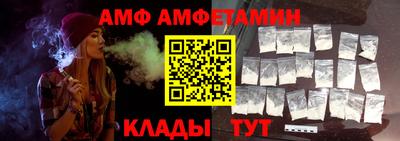 амфетамин Канаш