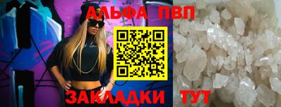 прущие крисы Кандалакша