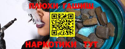 амфетамин Канаш