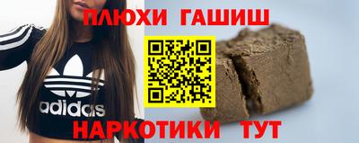 молекула духа Абинск