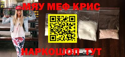 амфетамин Канаш