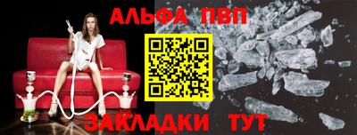 гидропоника Новозыбков