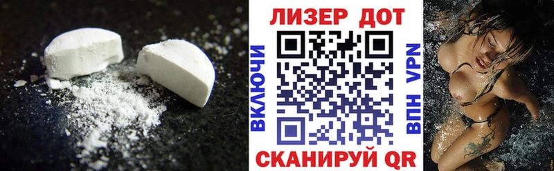 Лсд 25 экстази кислота  Кировск 