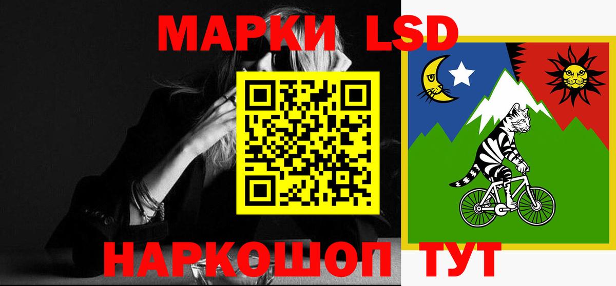 LSD-25 экстази ecstasy Кировск