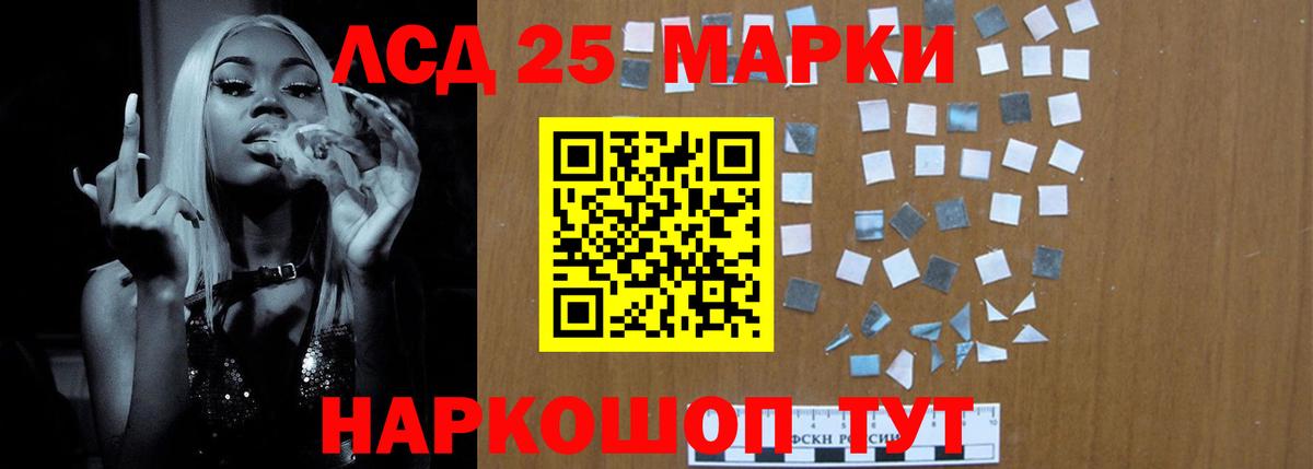 LSD-25 экстази ecstasy  Кировск  mega ССЫЛКА  ЛСД экстази ecstasy 