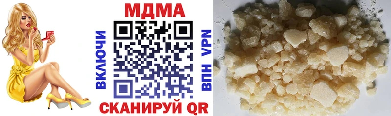 МДМА молли  Кировск 