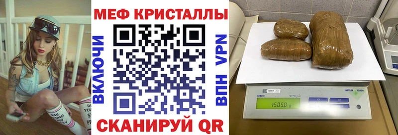 МЯУ-МЯУ кристаллы  Кировск 