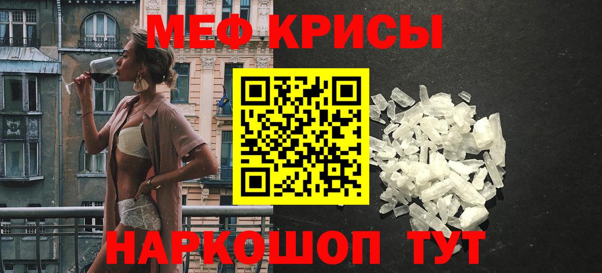 продажа наркотиков  Кировск  Меф кристаллы  Меф 