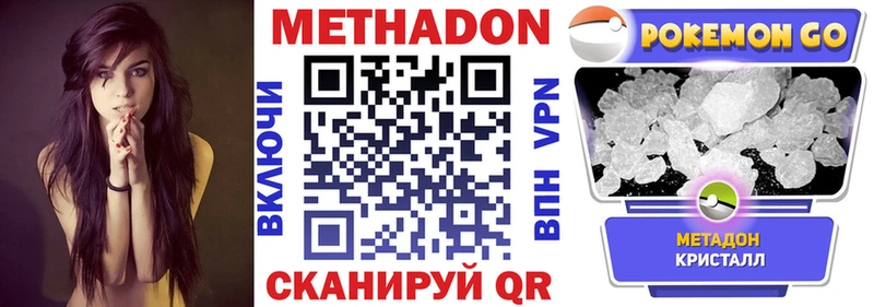 OMG вход  Кировск  Метадон VHQ 