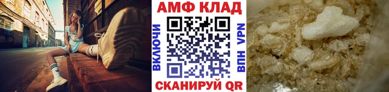 продажа наркотиков  MEGA онион  Метамфетамин витя  Кировск 