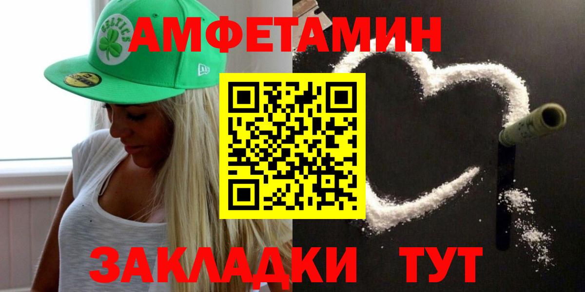 Кировск  Метамфетамин кристалл  Вход с VPN 