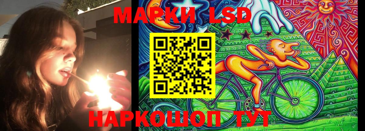 Марки N-bome 1,8мг Кировск