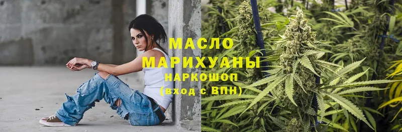 наркотики  Кировск  мега как зайти  Дистиллят ТГК THC oil 