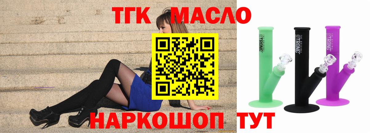 Дистиллят ТГК Wax Кировск