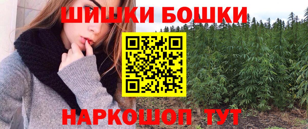 Бошки Шишки OG Kush  Кировск  Каннабис LSD WEED  Марихуана планчик  МАРИХУАНА тримм 