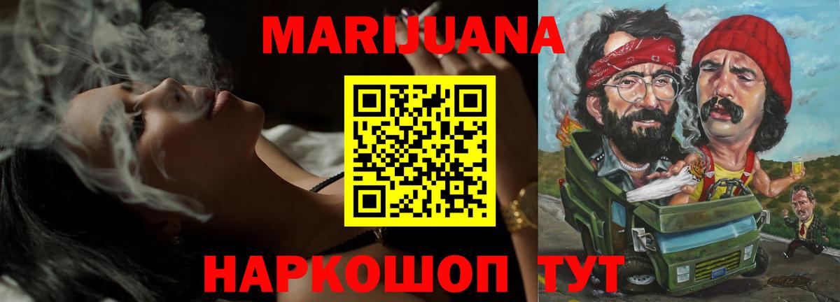 Кировск  Cocaine  Магазины продажи наркотиков  Канабис  MDMA  ГАШ  Вход с VPN  A-PVP СОЛЬ кристаллы  Меф МЯУ МЯУ кристаллы 
